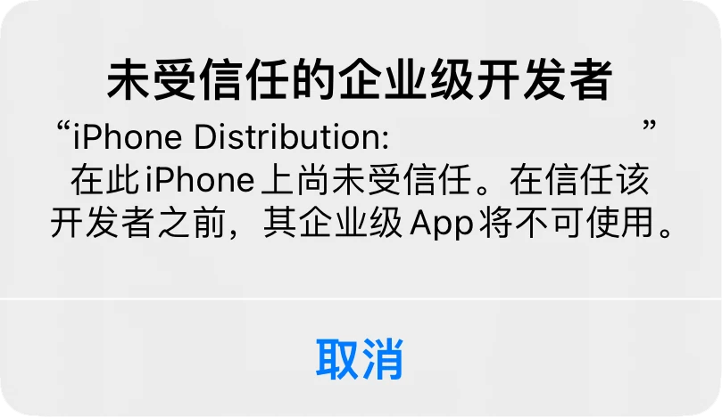 image-20231028145252479